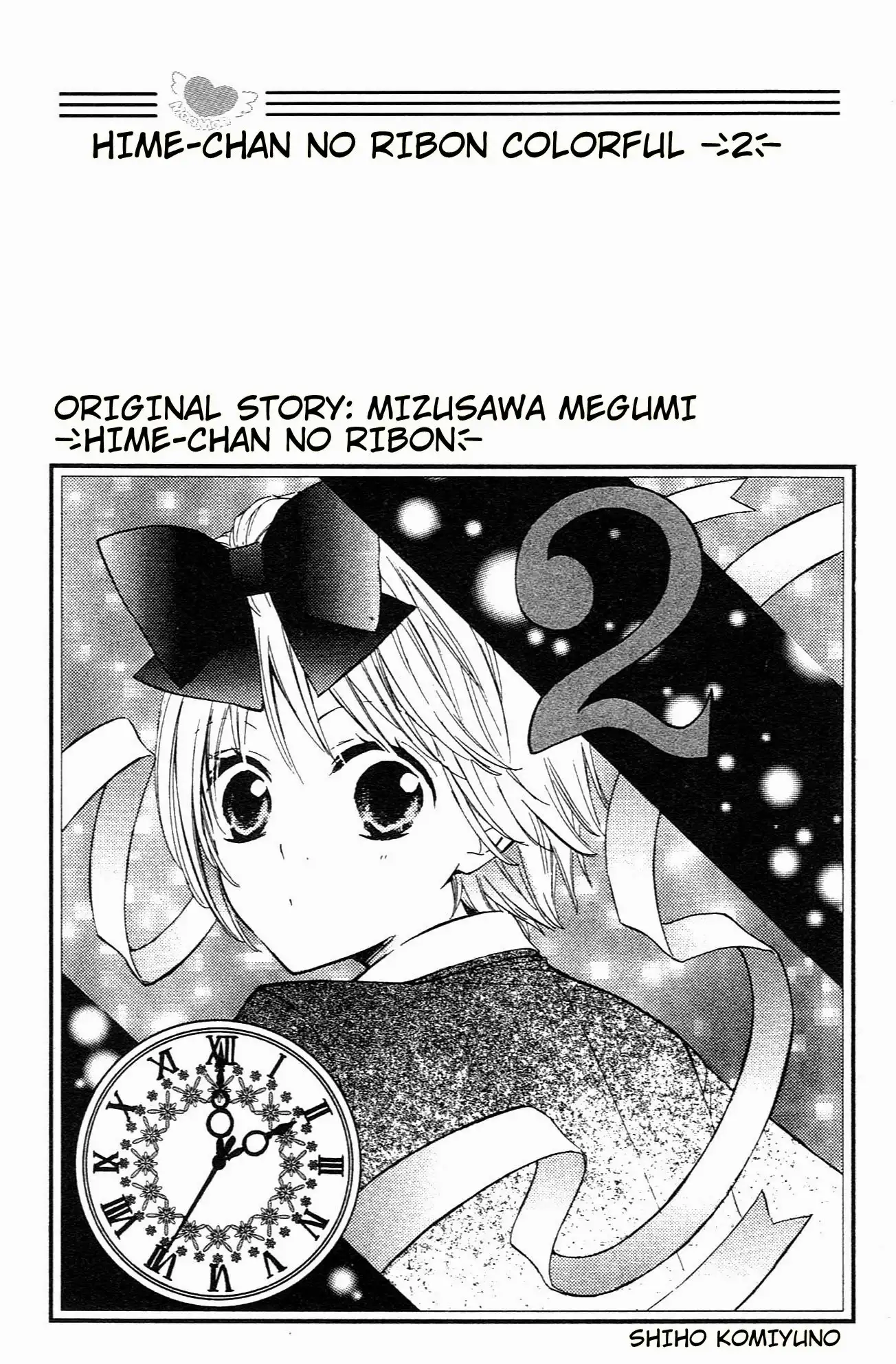 Hime-chan no Ribon Colorful Chapter 6 5